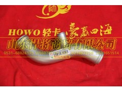 LG9704530483,HOWO豪沃轻卡散热器出水钢管(朝柴国四),山东悍将商贸有限公司