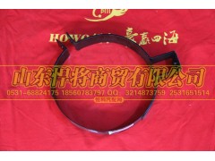 LG9704540287,HOWO豪沃轻卡消声器卡箍总成,山东悍将商贸有限公司