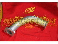 LG9704540432,HOWO豪沃轻卡排气管,山东悍将商贸有限公司