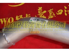 LG9704540432,HOWO豪沃轻卡排气管,山东悍将商贸有限公司