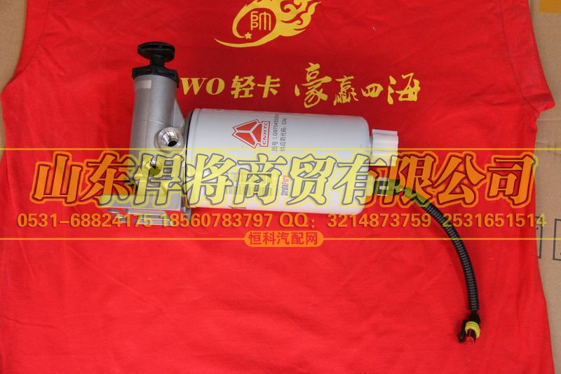 LG9704550066,HOWO豪沃轻卡燃油粗滤器滤芯,山东悍将商贸有限公司