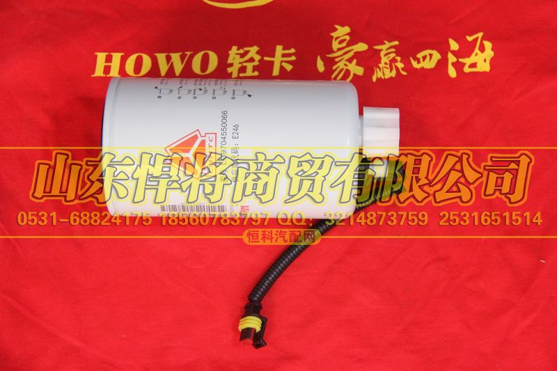 LG9704550066,HOWO豪沃轻卡燃油粗滤器滤芯,山东悍将商贸有限公司