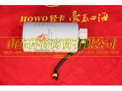 LG9704550066,HOWO豪沃轻卡燃油粗滤器滤芯,山东悍将商贸有限公司