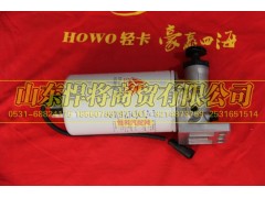 LG9704550070,HOWO豪沃轻卡燃油粗滤器滤芯,山东悍将商贸有限公司