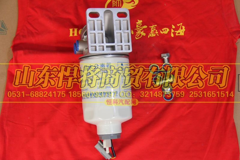 LG9704550192,HOWO豪沃轻卡燃油粗滤器,山东悍将商贸有限公司