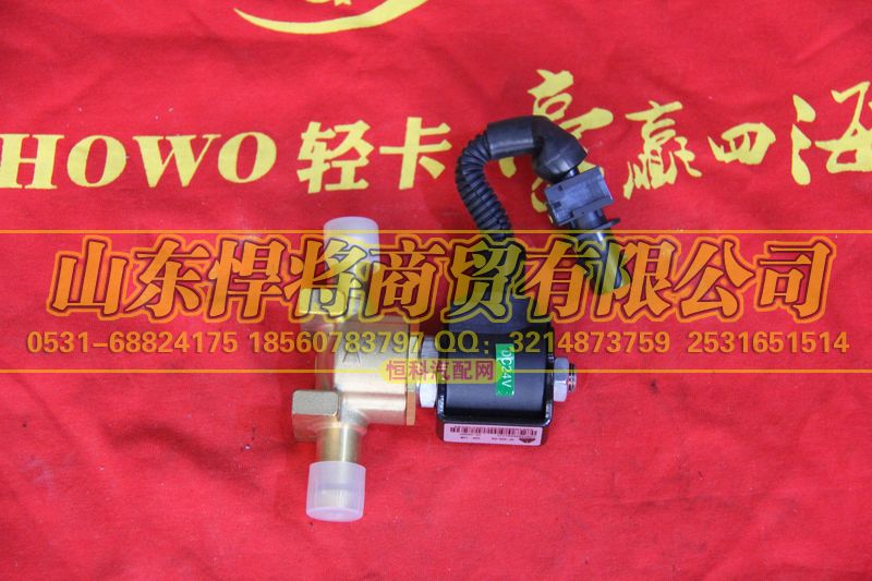 LG9704560211,HOWO豪沃轻卡尿素水阀总成,山东悍将商贸有限公司