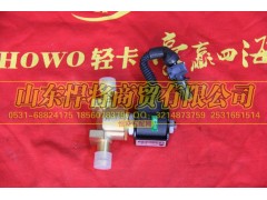 LG9704560211,HOWO豪沃轻卡尿素水阀总成,山东悍将商贸有限公司