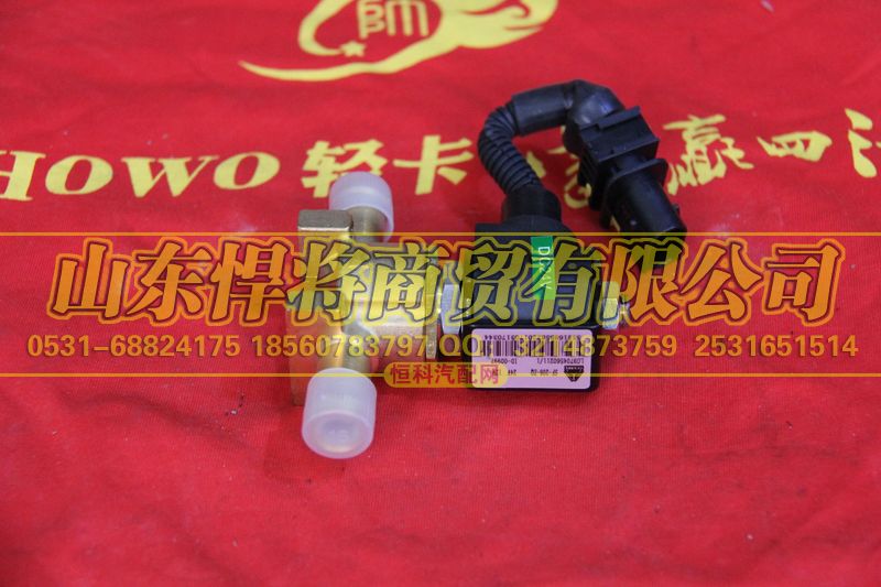 LG9704560211,HOWO豪沃轻卡尿素水阀总成,山东悍将商贸有限公司