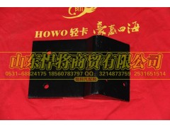 LG9704590093,HOWO豪沃轻卡前悬置左支架,山东悍将商贸有限公司