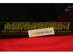 LG9704590093,HOWO豪沃轻卡前悬置左支架,山东悍将商贸有限公司