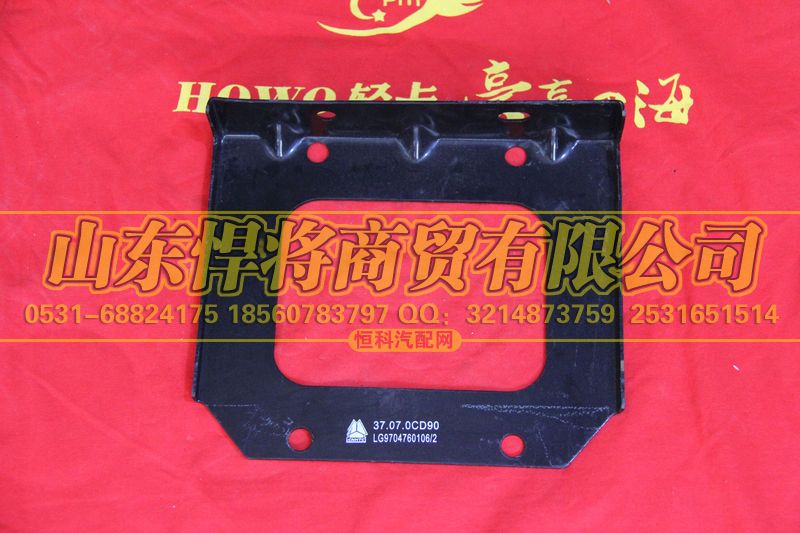 LG9704760106,HOWO豪沃轻卡底盘电器接线盒支架,山东悍将商贸有限公司