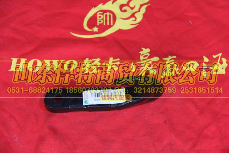 LG9704930051,HOWO豪沃轻卡后牵引钩,山东悍将商贸有限公司