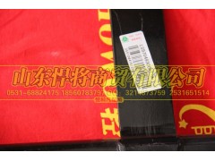 LG9704930081,HOWO豪沃轻卡左支架总成,山东悍将商贸有限公司