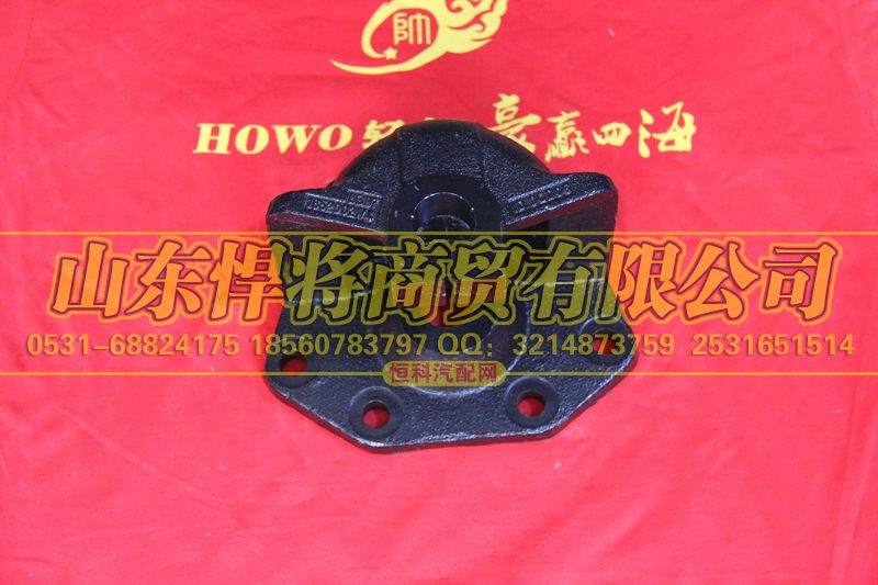 LG9716520021,HOWO豪沃轻卡后簧前支架,山东悍将商贸有限公司