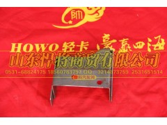 LZ1613200151,HAOWO豪沃轻卡仪表台左安装支架,山东悍将商贸有限公司