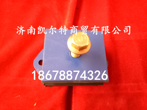 9114593001,秦燕品牌发动机前支撑,济南凯尔特商贸有限公司