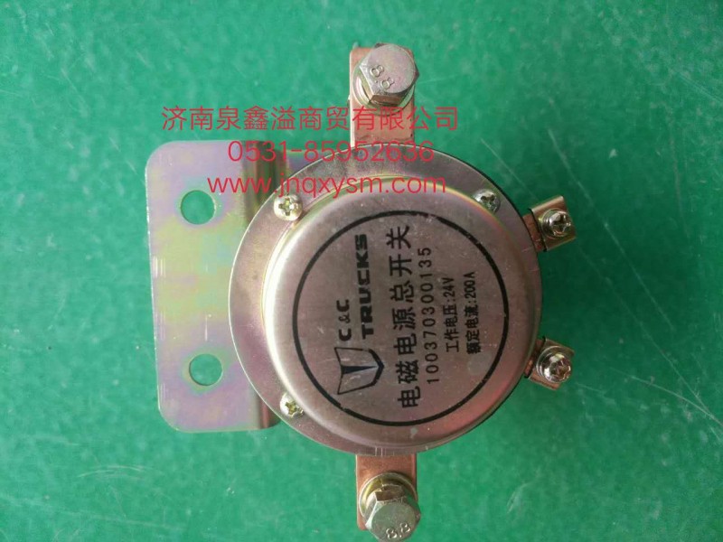 100370300135,电磁电源总开关,济南泉鑫溢商贸有限公司