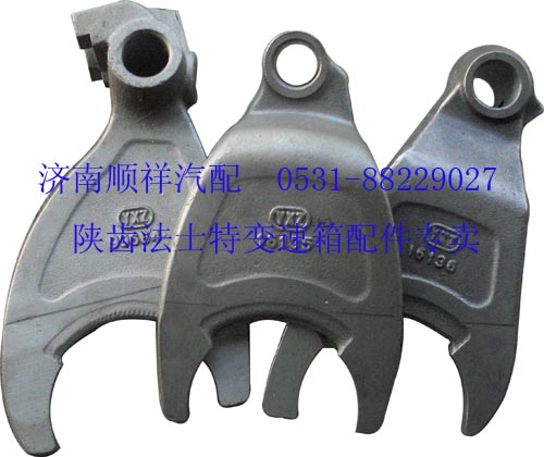 撥叉16135、16136、99664/16135、16136、99664