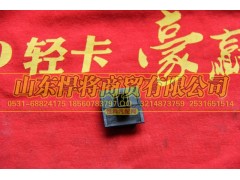 ,HOWO豪沃轻卡03卡扣,山东悍将商贸有限公司 ,HOWO豪沃轻卡03卡扣,山东悍将商贸有限公司