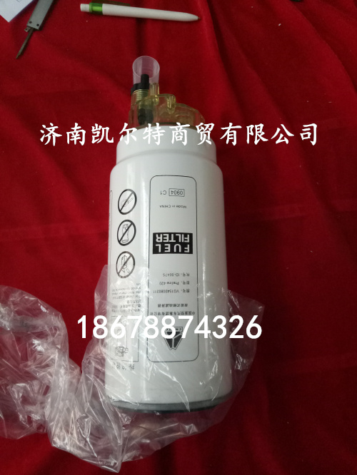 VG1540080311,重汽.潍柴发动机燃油粗滤芯,济南凯尔特商贸有限公司