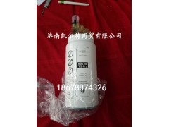 VG1540080311,重汽.潍柴发动机燃油粗滤芯,济南凯尔特商贸有限公司