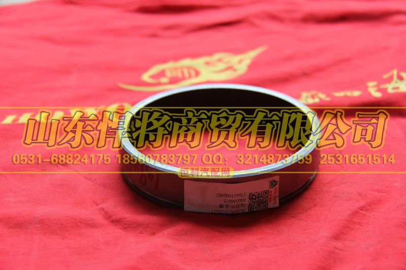BJ1090-3103017,HOWO豪沃轻卡油封外座圈,山东悍将商贸有限公司