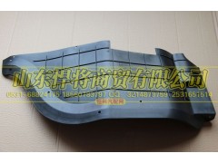 LG1611230051,HOWO豪沃轻卡右发动机舱防腐蚀板,山东悍将商贸有限公司