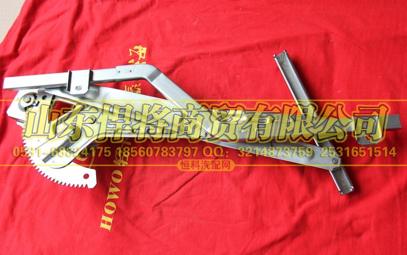 LG1611330014,HOWO豪沃轻卡右玻璃升降器总成,山东悍将商贸有限公司