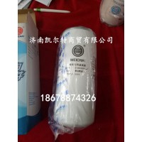 供应重汽 潍柴发动机燃油细滤芯612630080087