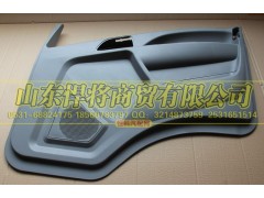 LG1611334020,HOWO豪沃轻卡右前门内衬板总成(电动摇窗不带孔）,山东悍将商贸有限公司