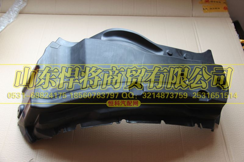 LG1612230052,中体左底板防腐蚀板,山东悍将商贸有限公司