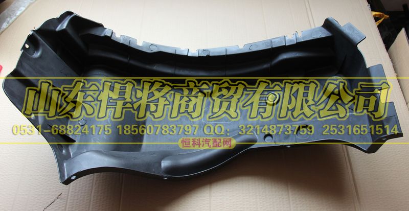 LG1612230052,中体左底板防腐蚀板,山东悍将商贸有限公司