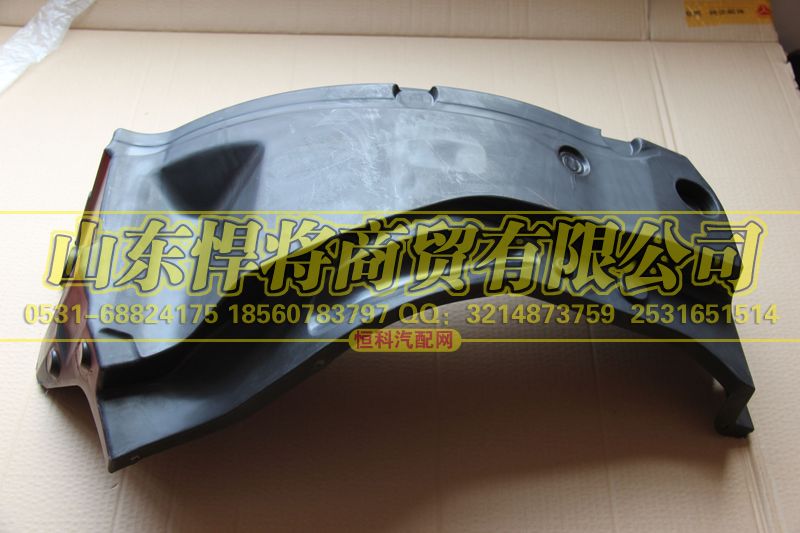 LG1612230053,中体右底板防腐蚀板,山东悍将商贸有限公司