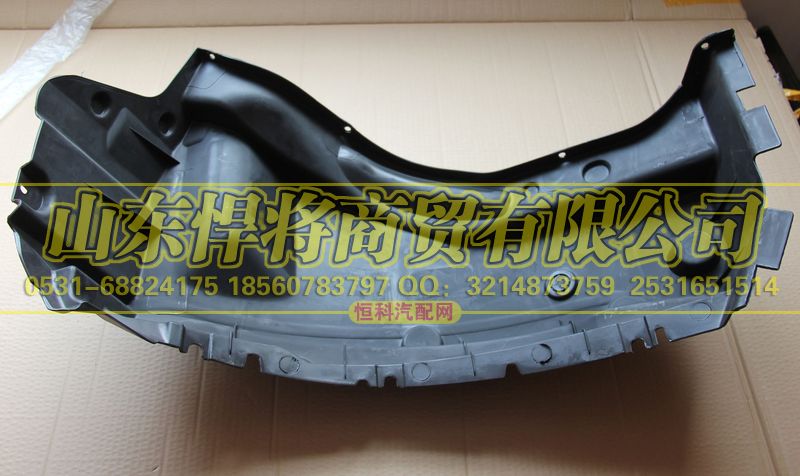 LG1612230053,中体右底板防腐蚀板,山东悍将商贸有限公司