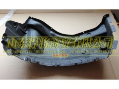 LG1612230053,中体右底板防腐蚀板,山东悍将商贸有限公司