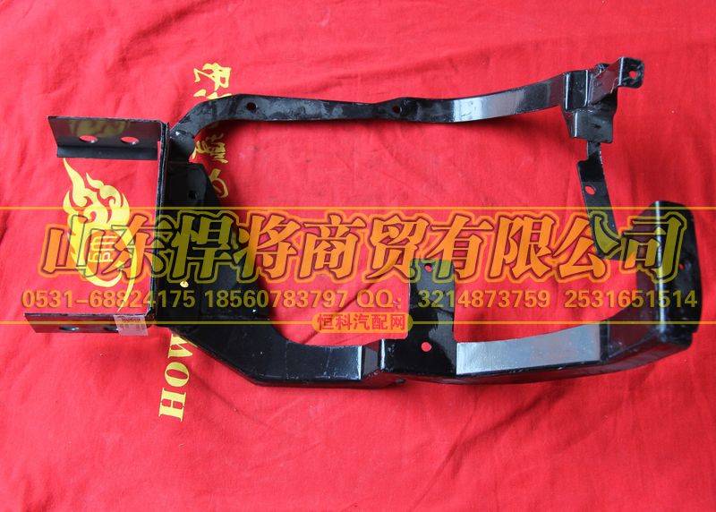 LG1612240004,中体保险杠右支架（雾灯支架）,山东悍将商贸有限公司