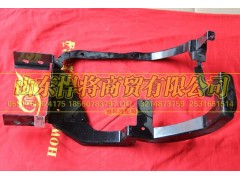 LG1612240004,中体保险杠右支架（雾灯支架）,山东悍将商贸有限公司