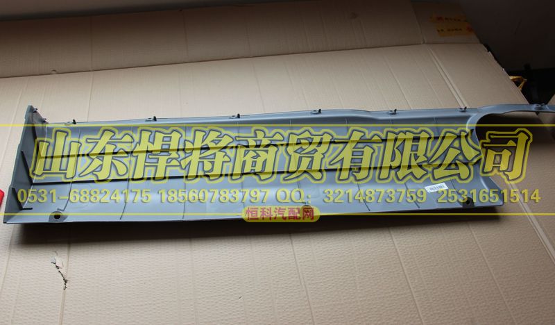 LG1613160204,右下护板（宽）,山东悍将商贸有限公司