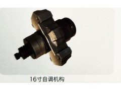 ,16寸自调机构,济南霖旌贸易有限公司