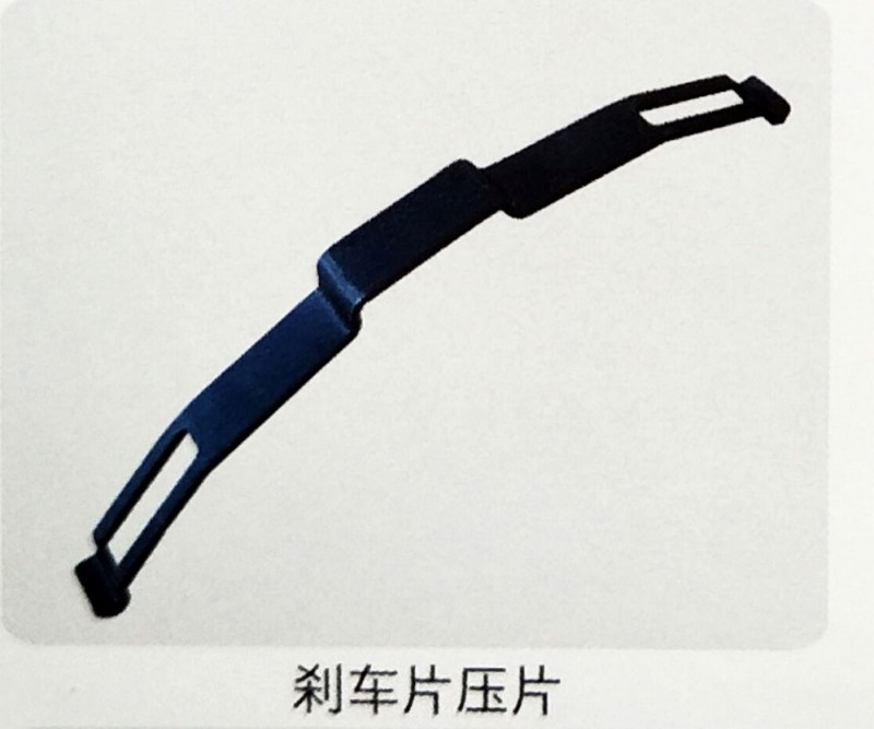 ,刹车片压片,济南霖旌贸易有限公司
