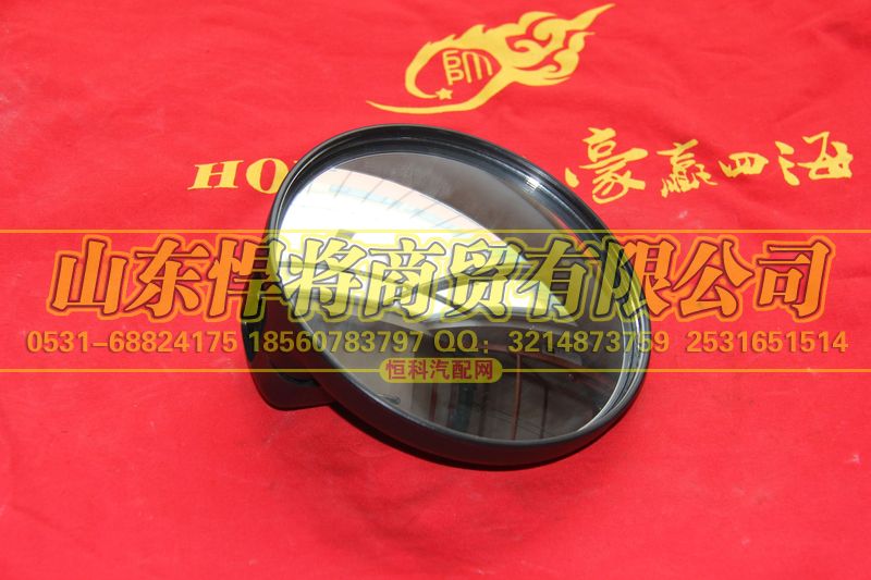 LG1613770080,前下视镜（框架式）,山东悍将商贸有限公司