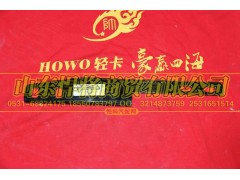 LG9704190412,过渡管支架,山东悍将商贸有限公司