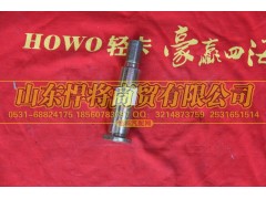 LG9704520002,前板簧销,山东悍将商贸有限公司