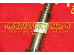 LG9704520002,前板簧销,山东悍将商贸有限公司