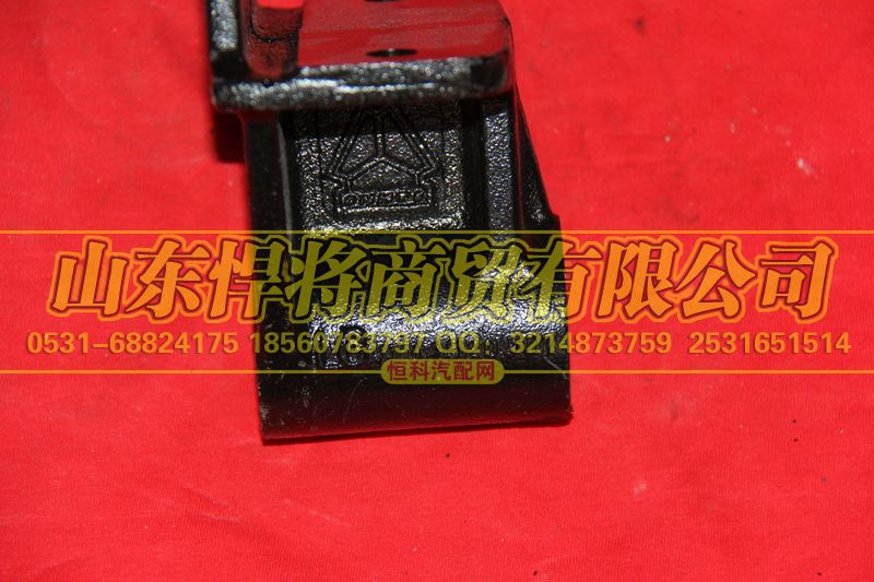 LG9704520007,HAOWO豪沃轻卡前簧后支架总成,山东悍将商贸有限公司