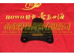 LG9704520332,副簧支架,山东悍将商贸有限公司