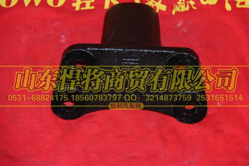 LG9704520332,副簧支架,山东悍将商贸有限公司