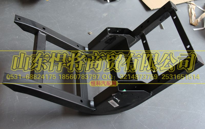 LG9704560150,HOWO豪沃轻卡尿素箱支架总成,山东悍将商贸有限公司