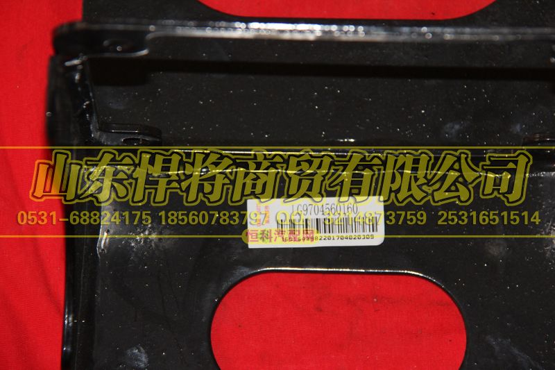LG9704560160,HOWO豪沃轻卡尿素泵支架,山东悍将商贸有限公司