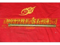 LG9704590029,HOWO豪沃轻卡后悬置螺栓,山东悍将商贸有限公司